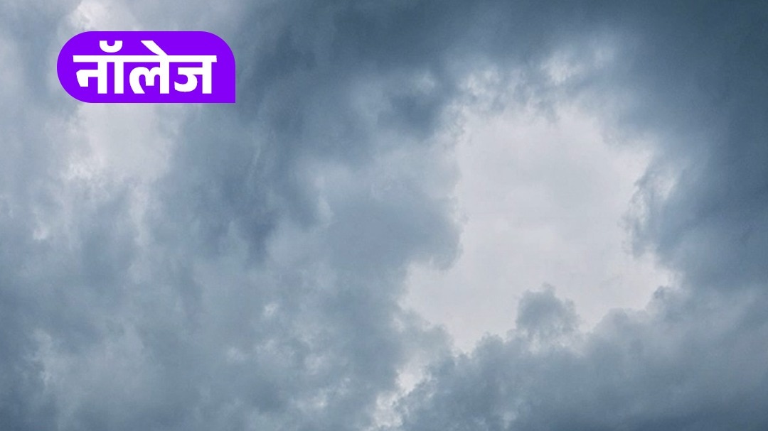 भारत में कैसे आता है Monsoon? समझिए