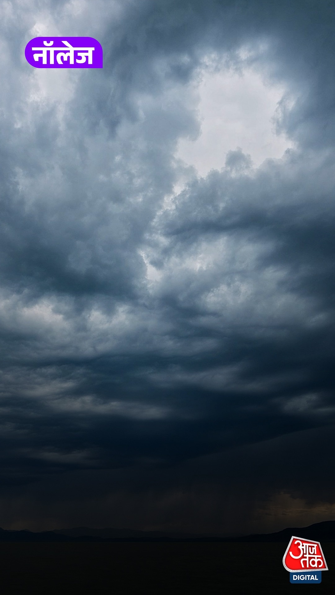 India monsoon system, cloud formation, rain system