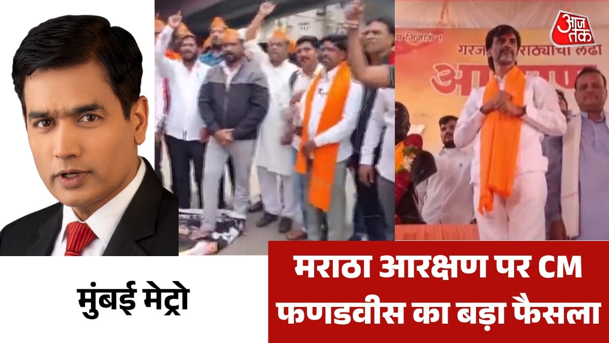 CM devendra fadnavis decision for Maratha community