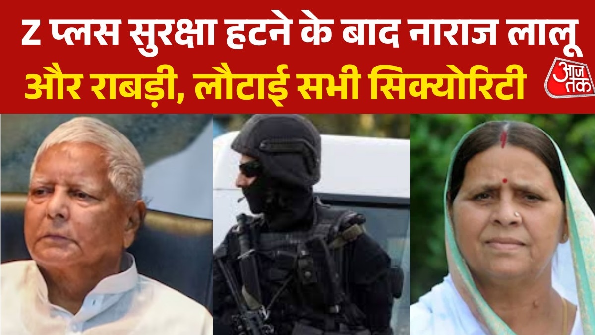 6a23a22f3017e-lalu-rabri-devi-returns-z-plus-security-062929357-16x9.png