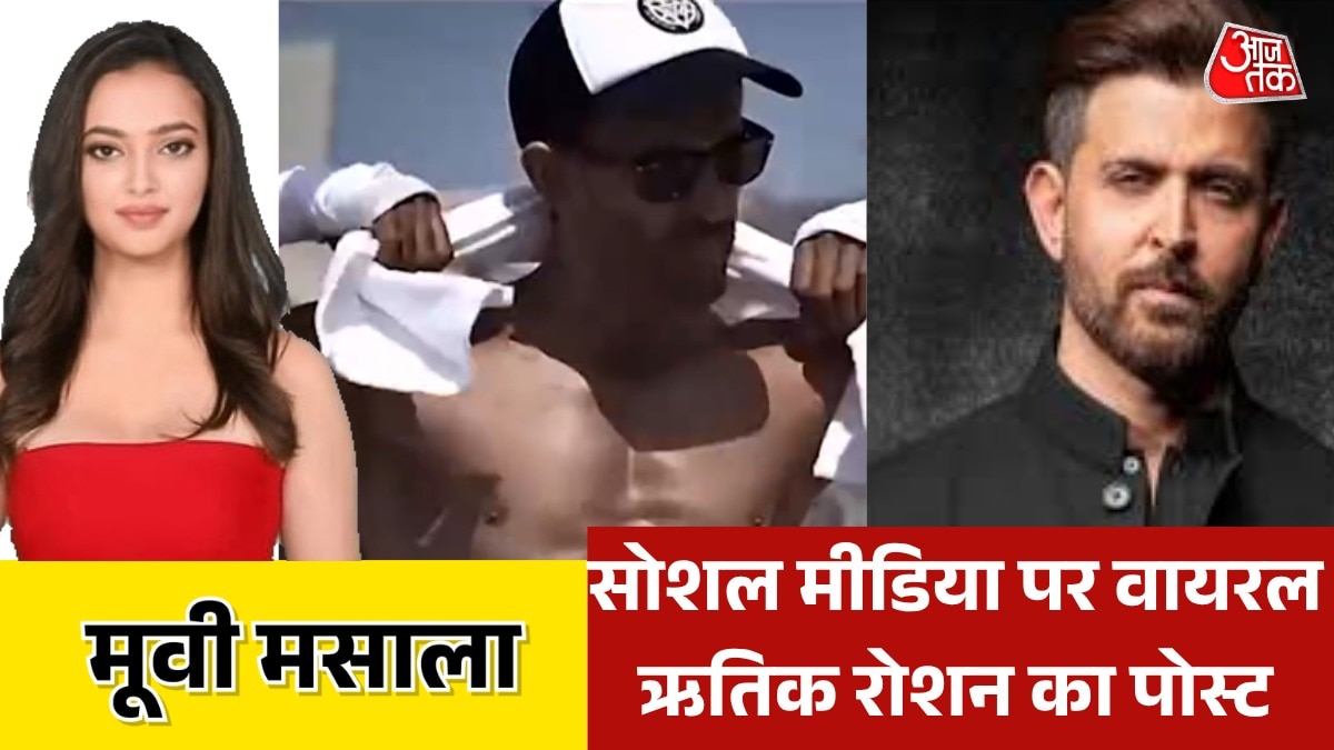 entertaiinment news bollywood
