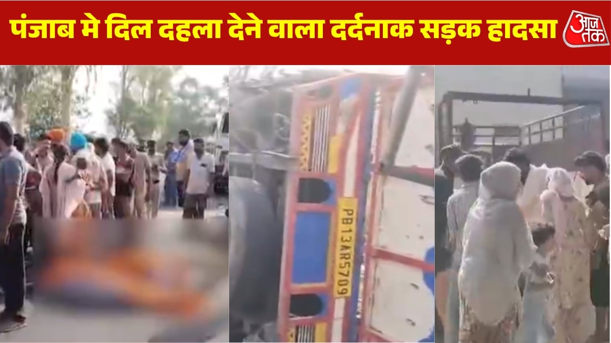 punjab firozpur road accident 9 died video