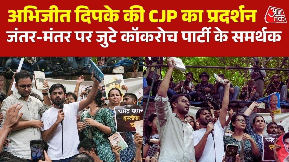  Cockroach Janta Party