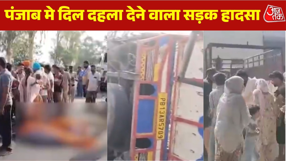 punjab firozpur road accident 9 dead video