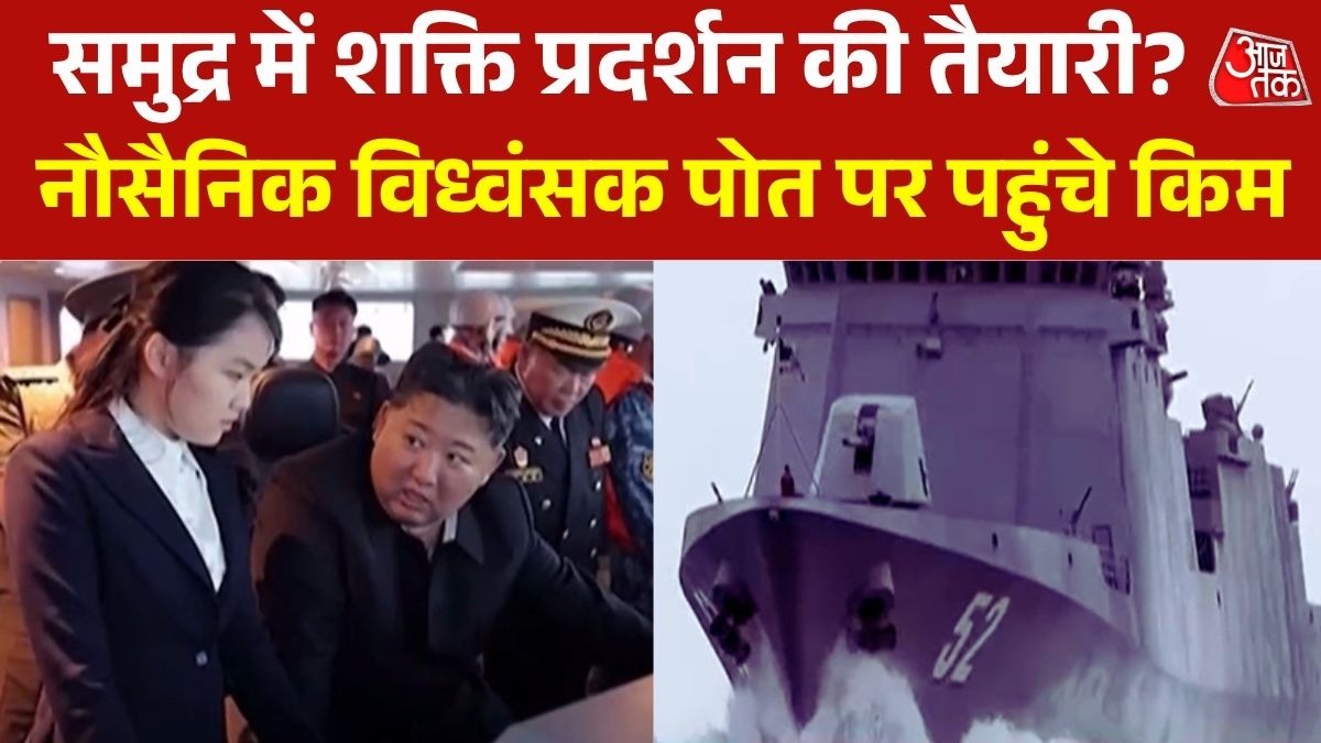 Kim Jong Un
