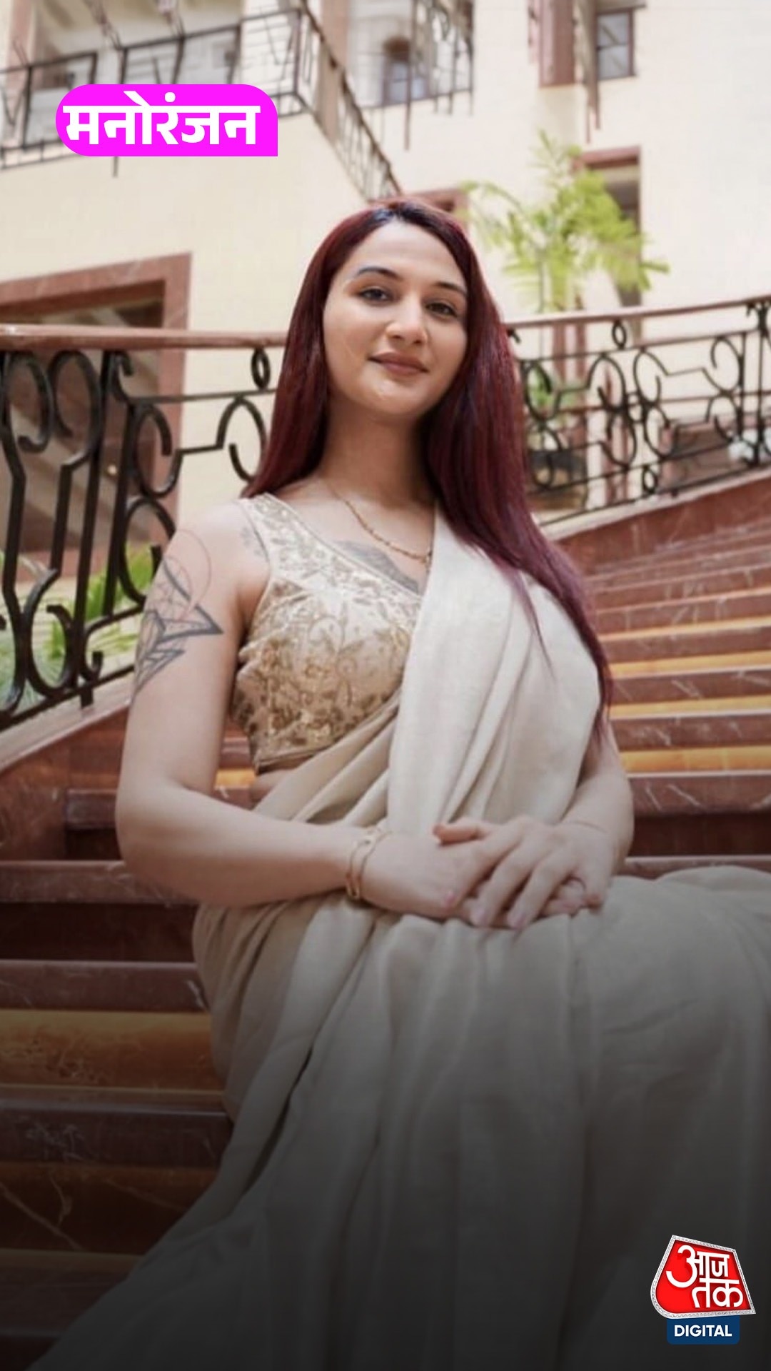 Anaya Bangar 