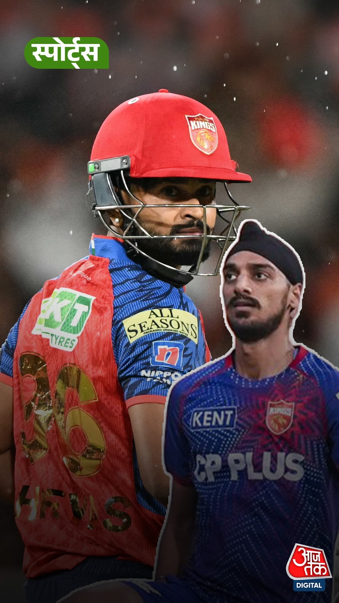 Arshdeep and Iyer