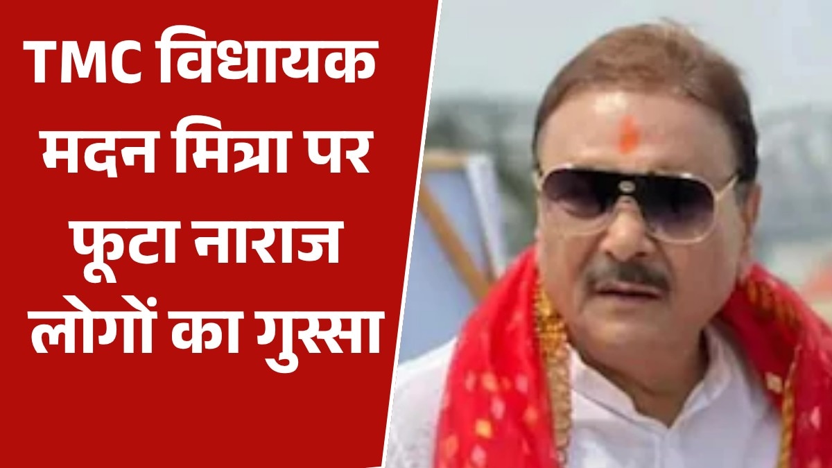 TMC leader Madan Mitra attacked by locals with eggs