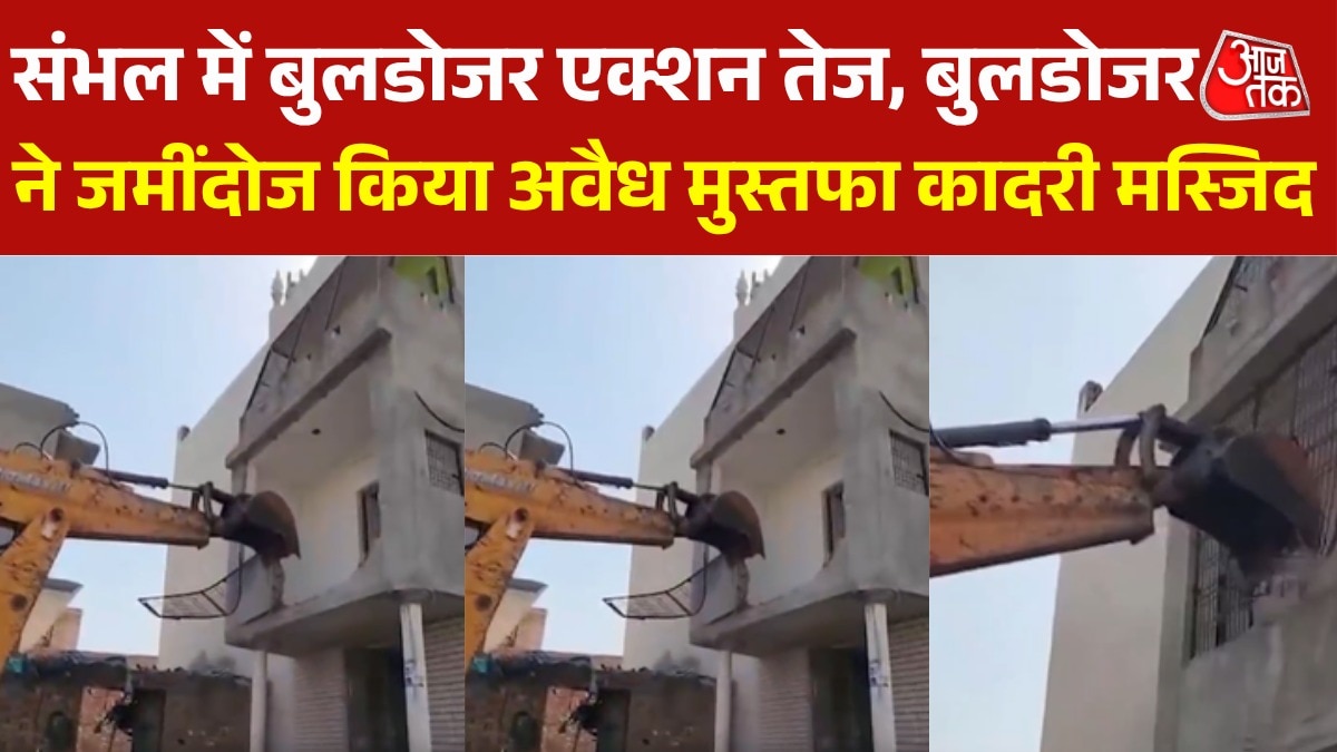 bulldozer action on sambhal illegal masjid