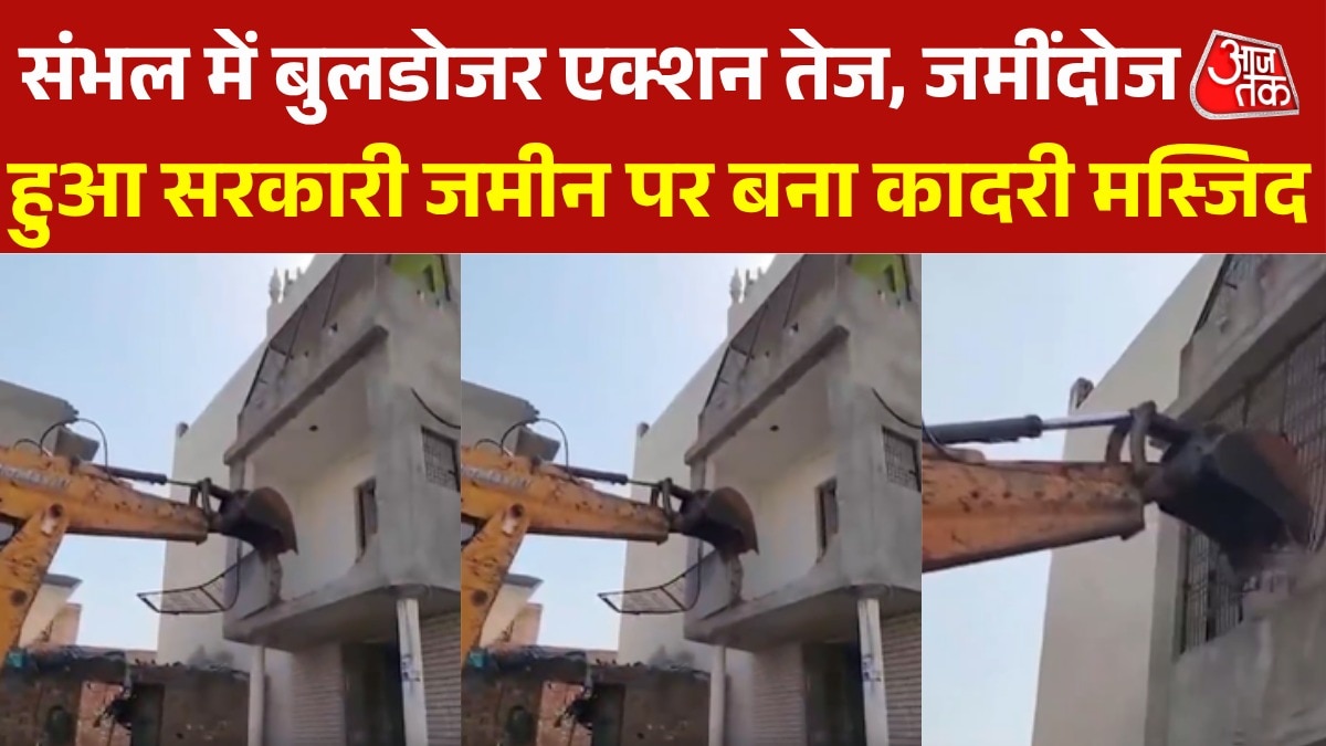  bulldozer action on sambhal illegal masjid