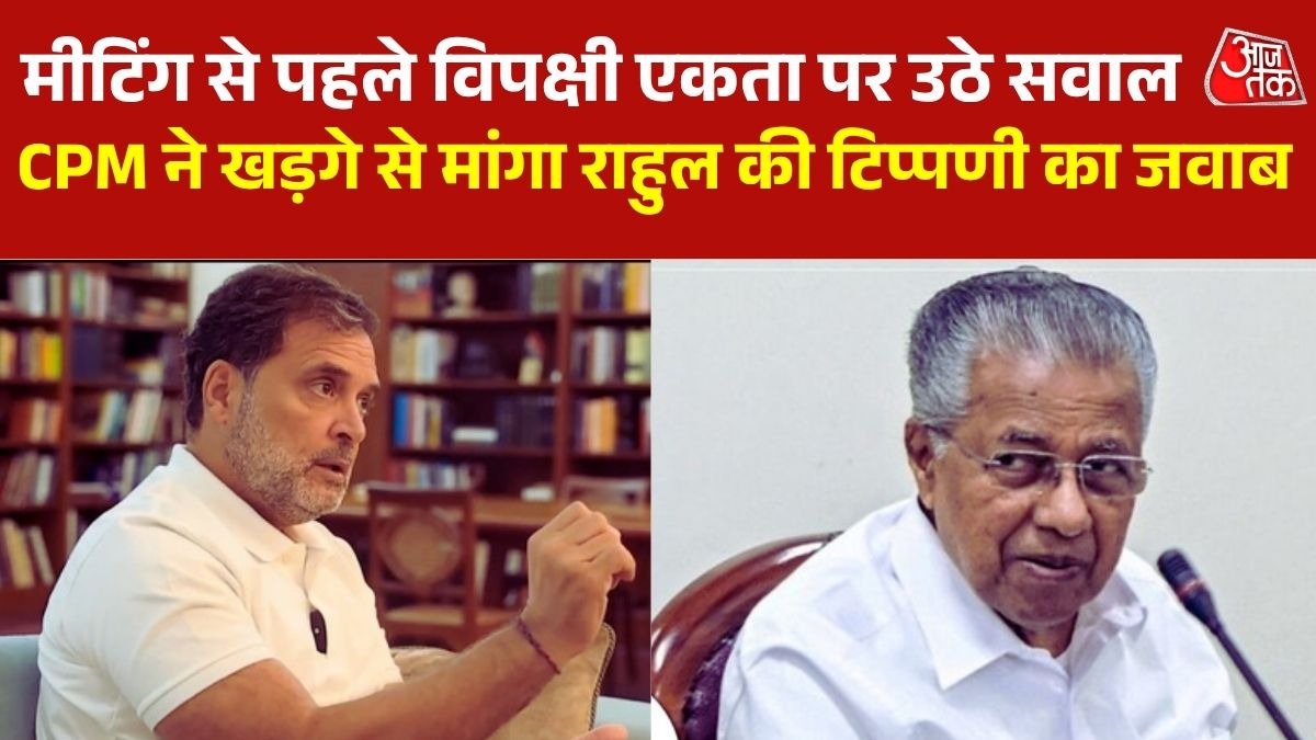 INDIA Alliance