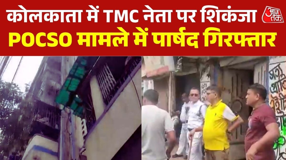 TMC Councillor Arrested