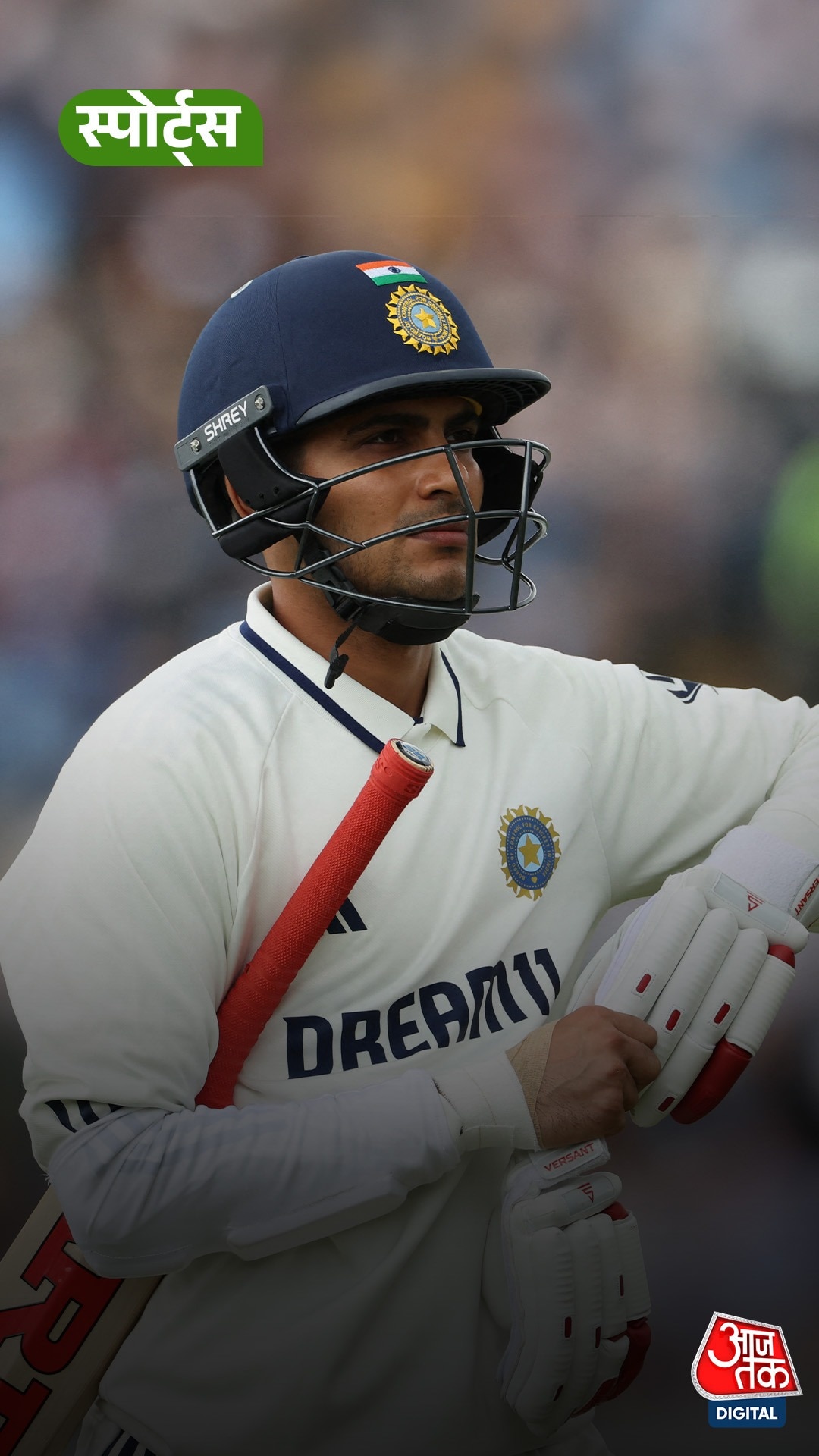 Shubman Gill 