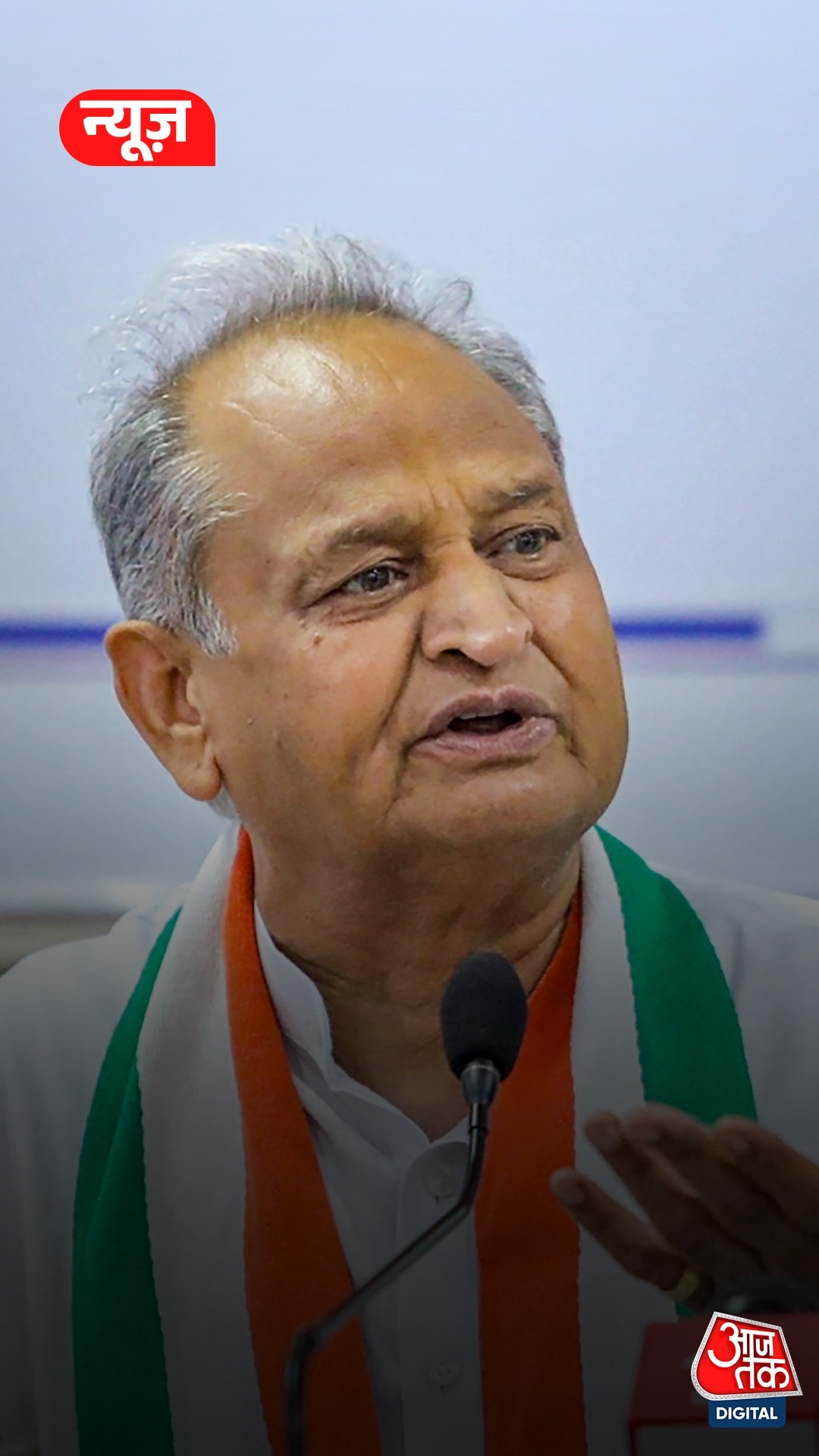 Ashok Gehlot 