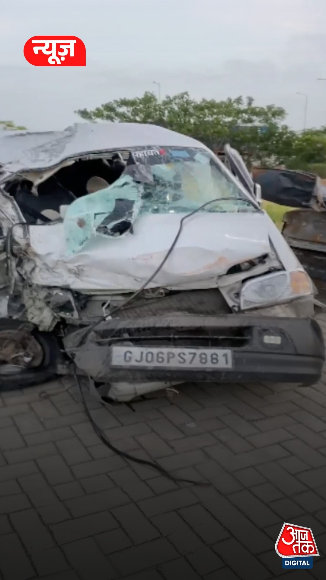 Accident 