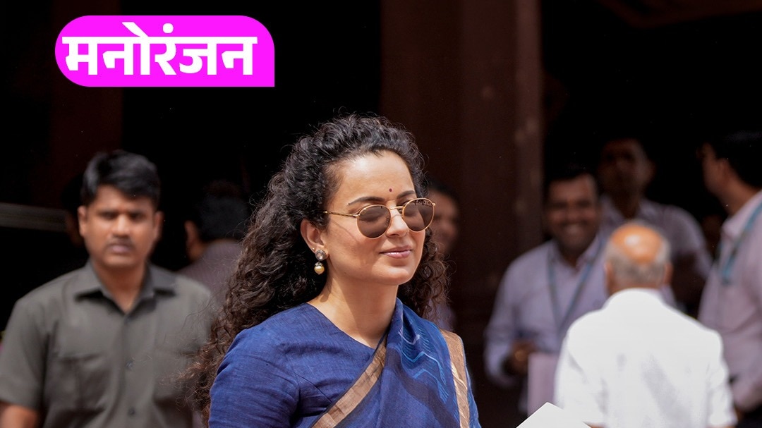 एक्ट्रेस कंगना रनौत ने उठाया नर्सों की ड्रेस का मुद्दा