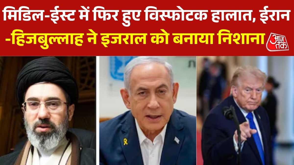 मिडिल-ईस्ट में फिर बढ़ा तनाव, दूर तक गूंजे सायरन की आवाज