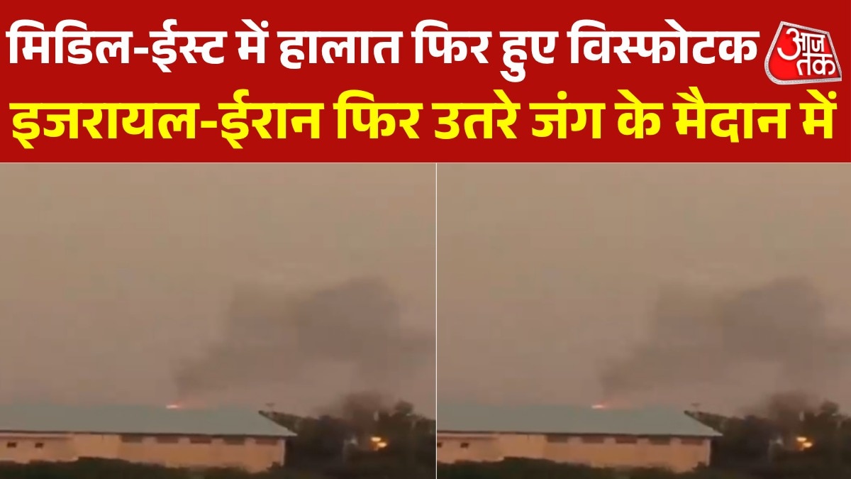 ईरानी हमलों के बाद इजरायल की जवाबी कार्रवाई, कई इलाकों बने न