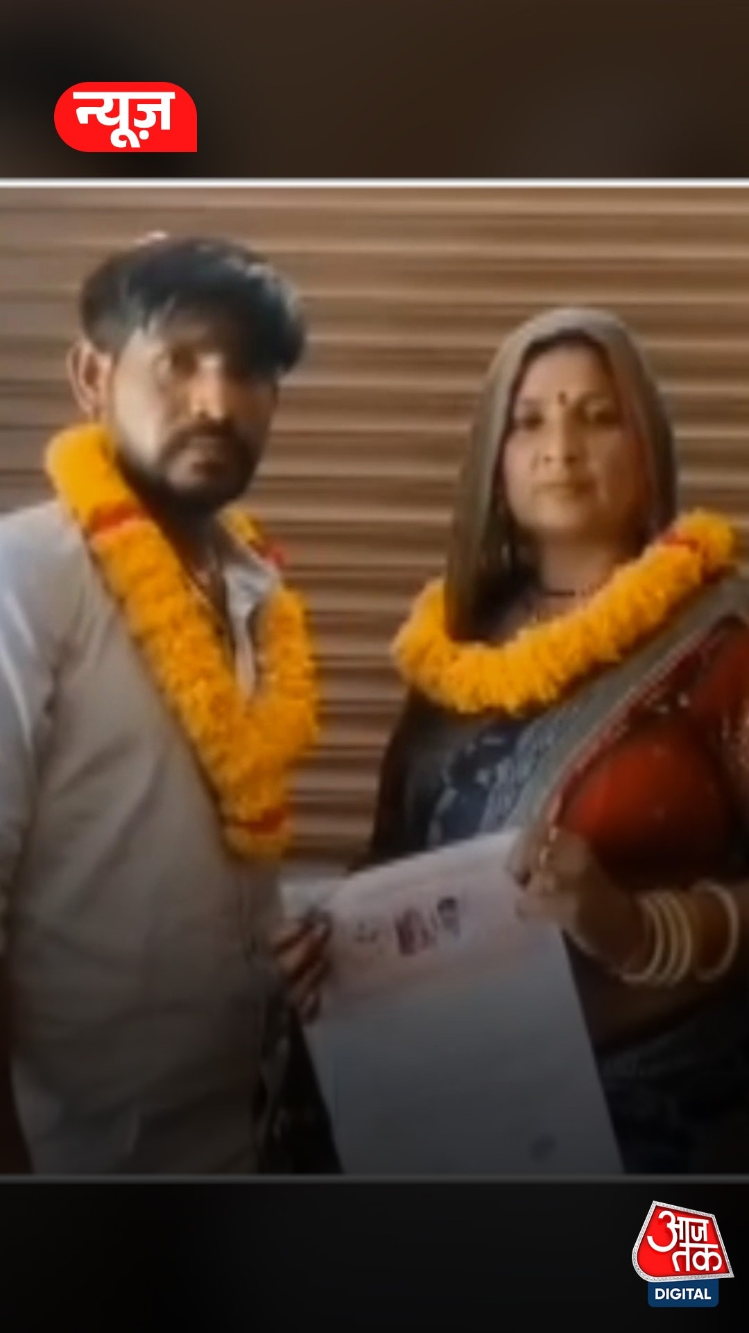 Kanpur Dehat relationship case
