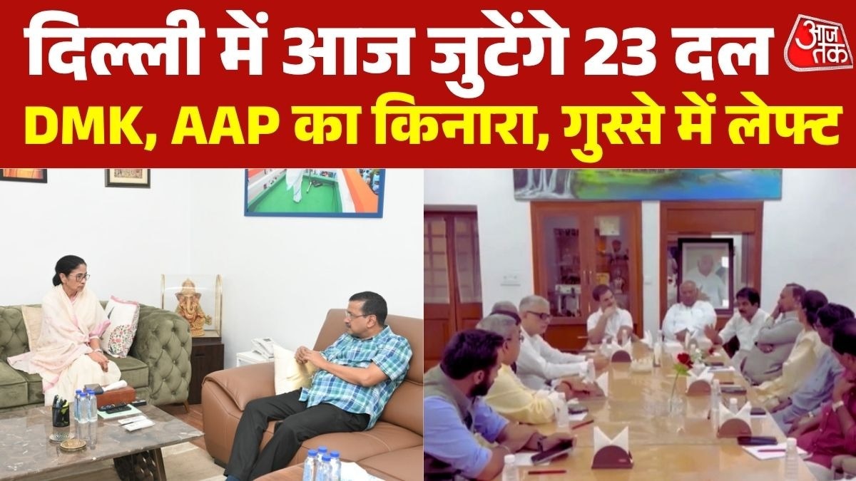 Opposition Meeting