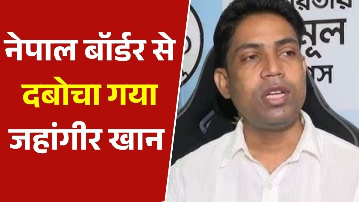 Jahangir Khan Arrested