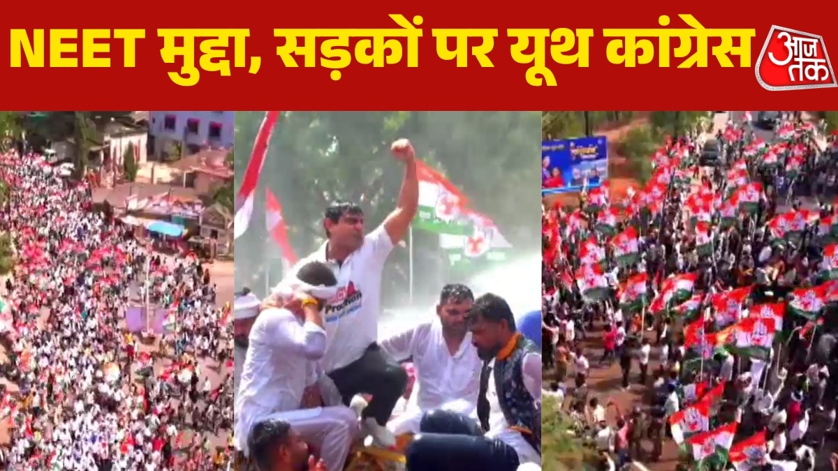 Alirajpur Youth Congress Protest