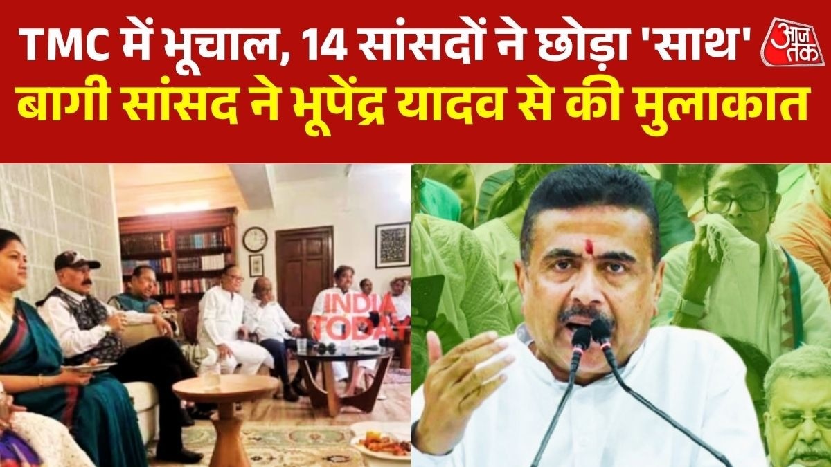 tmc mp news