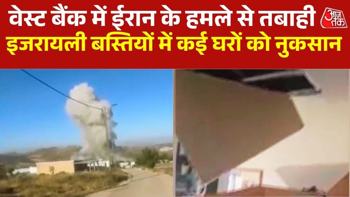 ईरान के हमले से इजरायल के रिहायशी इलाके में भारी तबाही, कई घ