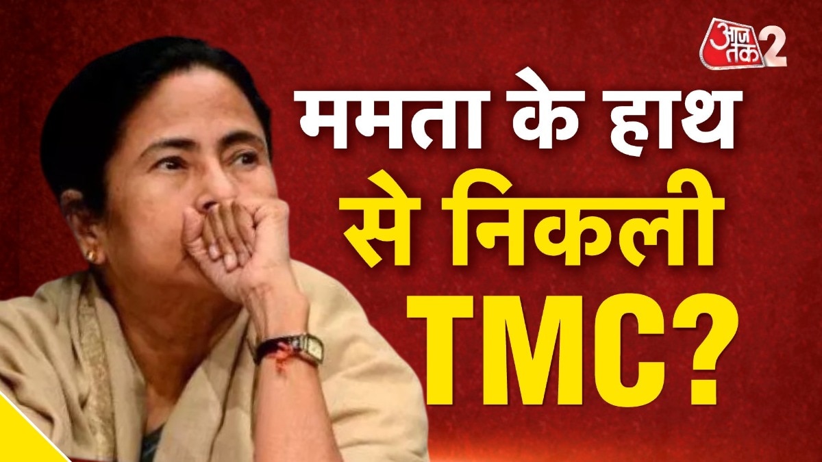 TMC Crisis
