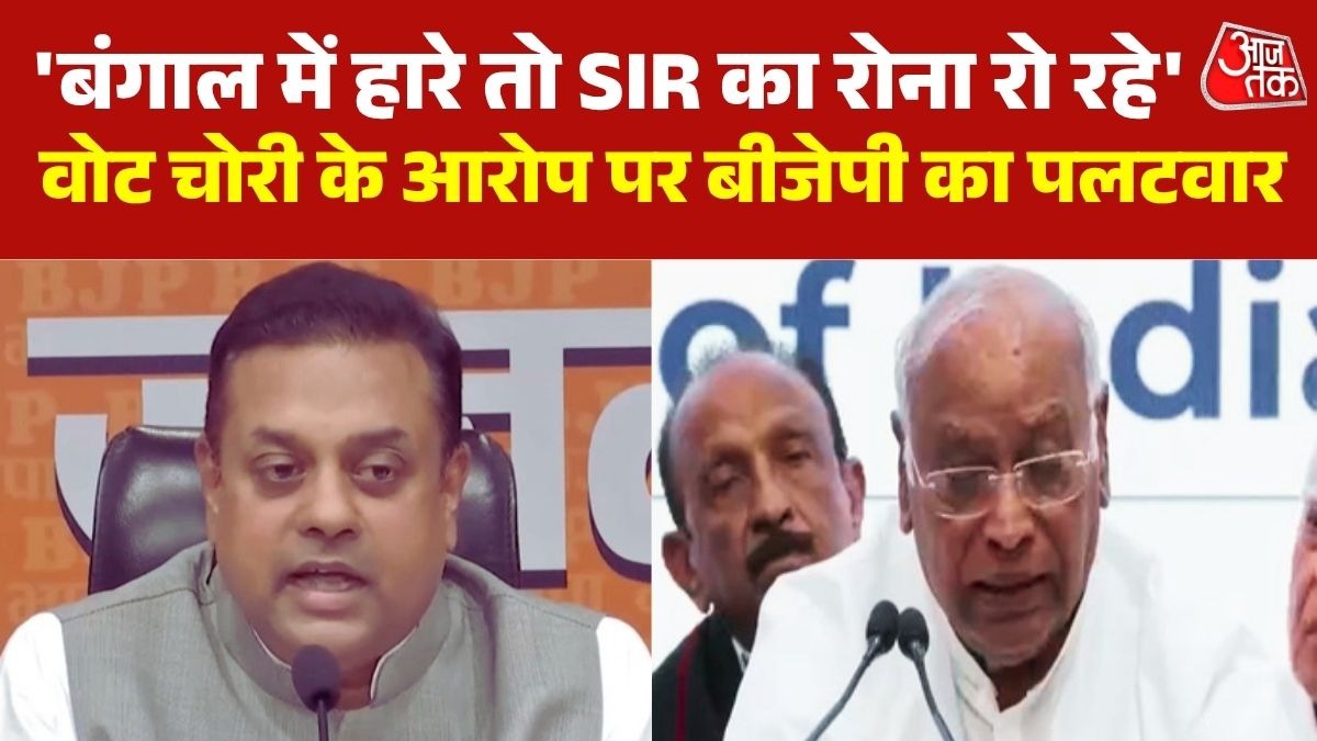 bjp