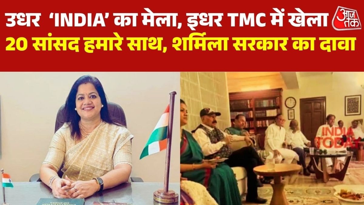 tmc