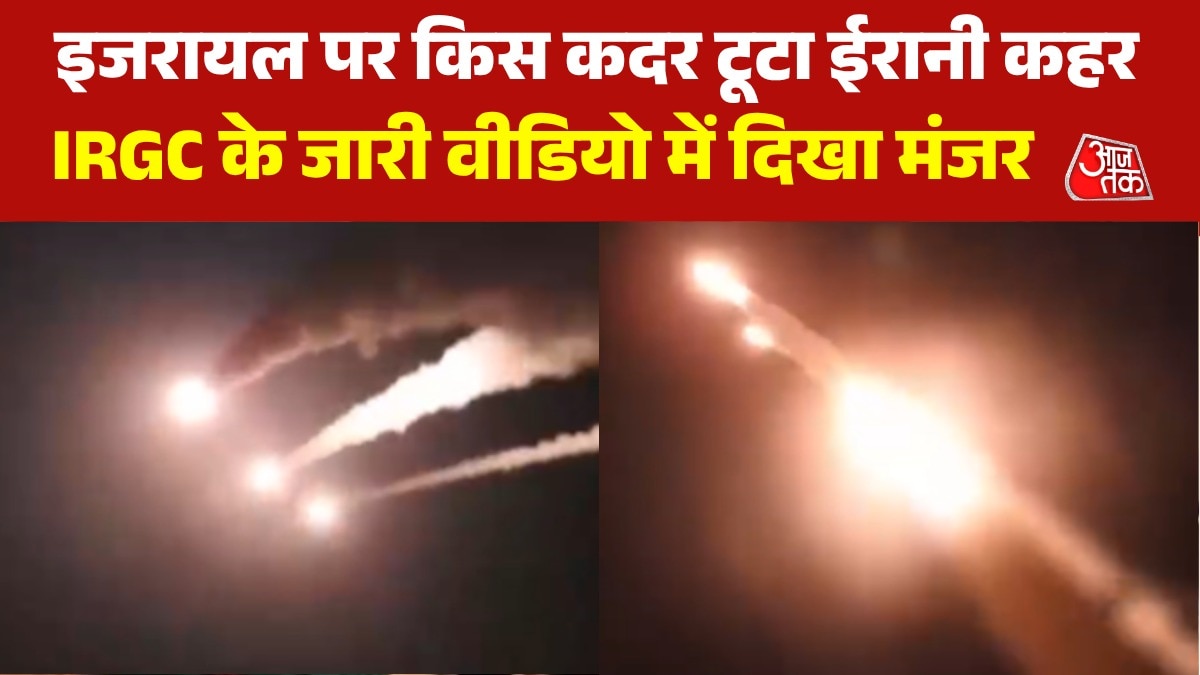 इजरायल के कई शहरों पर नया मिसाइल हमला, ईरान ने जारी किया Vid