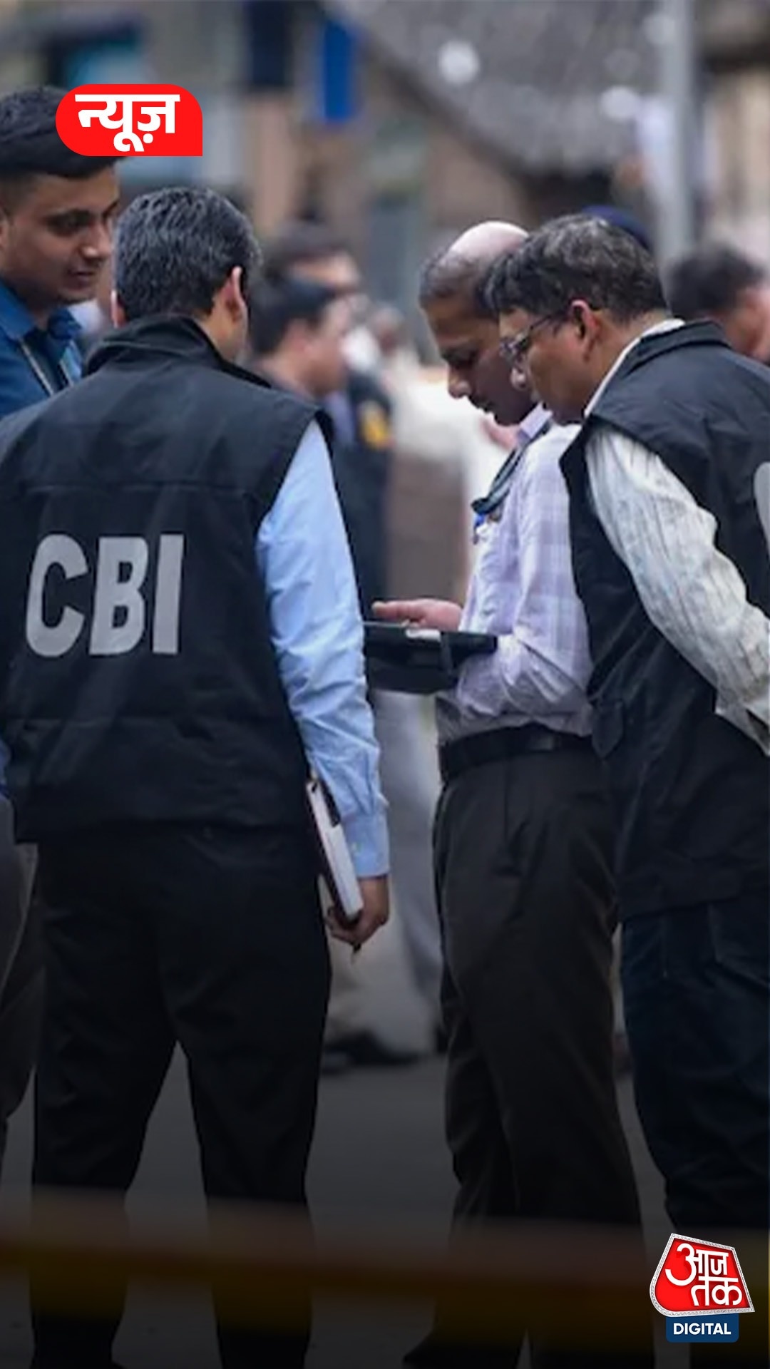 CBI Investigation
