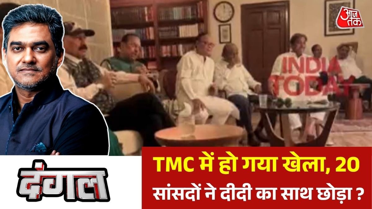 TMC Crisis