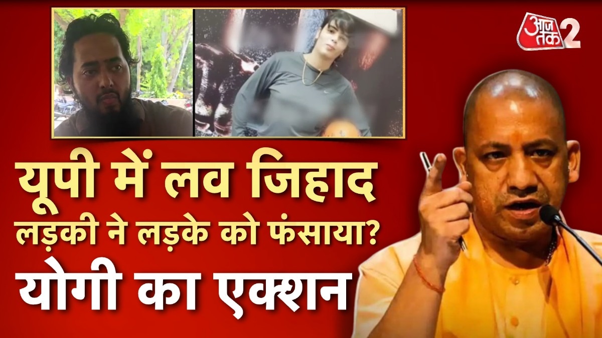 मुस्लिम लड़की ने हिंदू लड़के को प्यार में फंसाकर करवाया धर्म