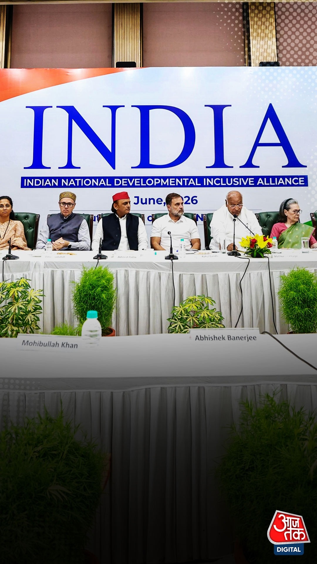 INDIA Block Meeting