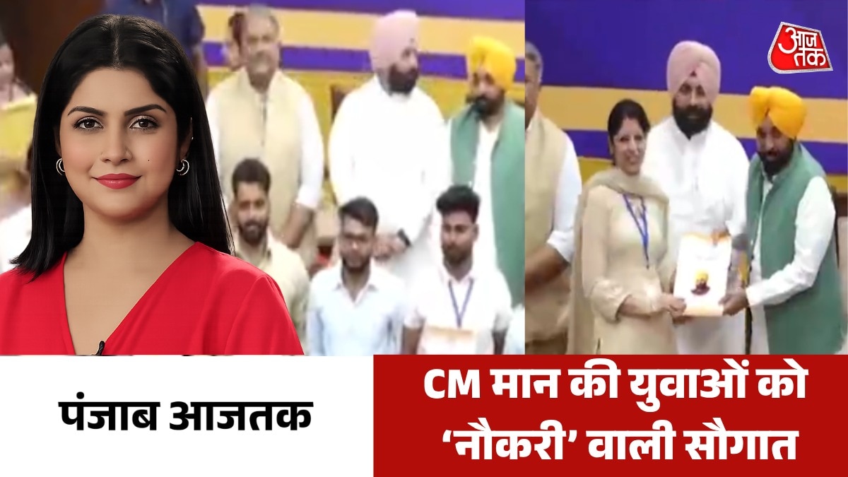 punjab latest news