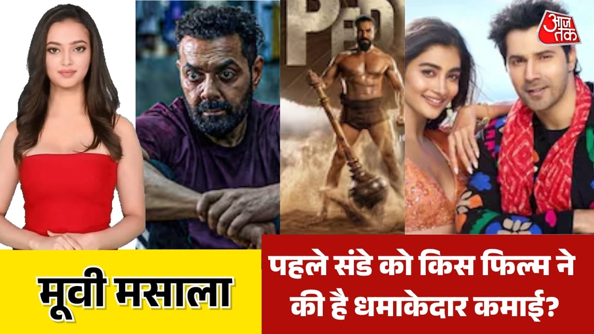 entertainment news bollywood