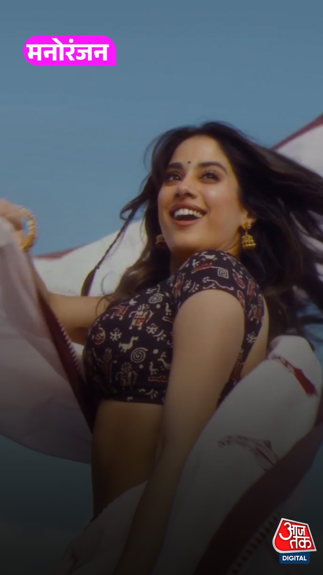 Janhvi Kapoor, Peddi Controversy