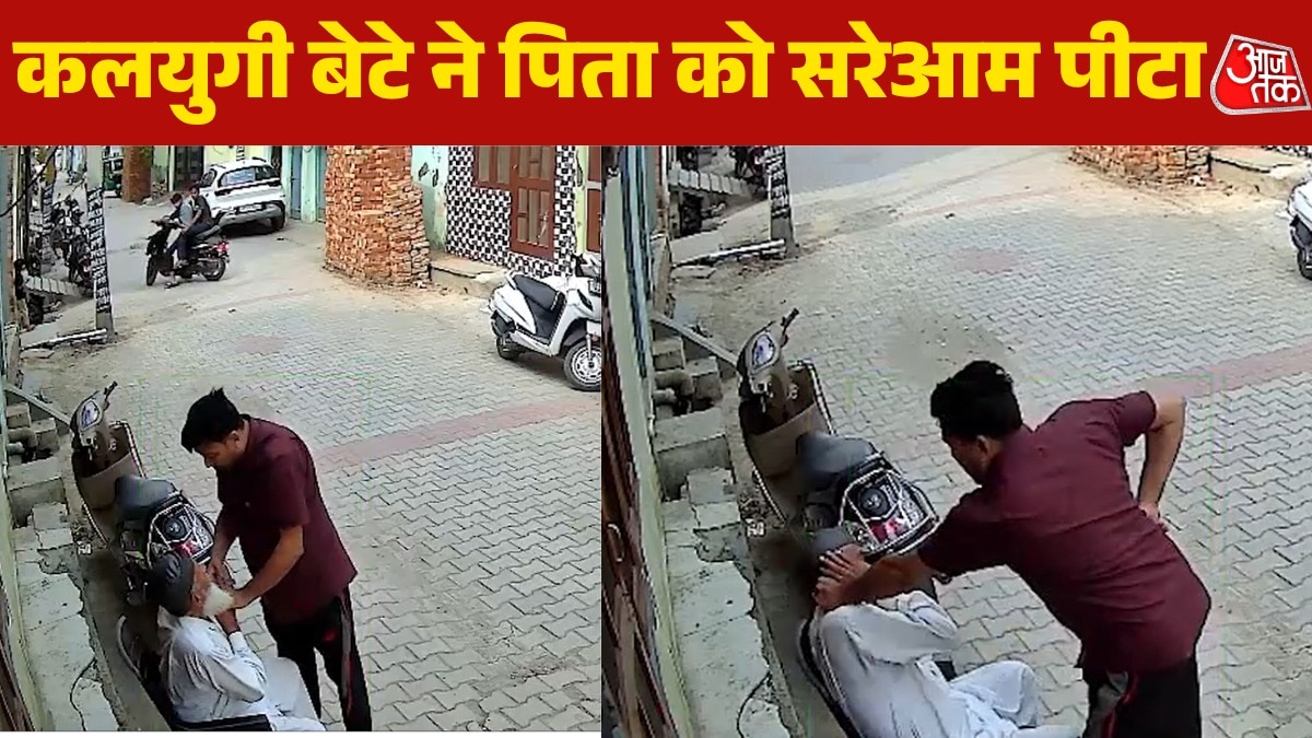 गिरेबान पकड़कर झकझोरा, युवक ने बुजुर्ग पिता को जड़