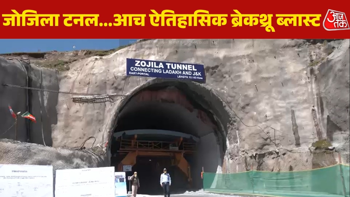 Zojila Tunnel break Through