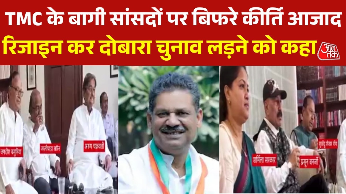 Kirti azad attacks rebellious TMC leaders