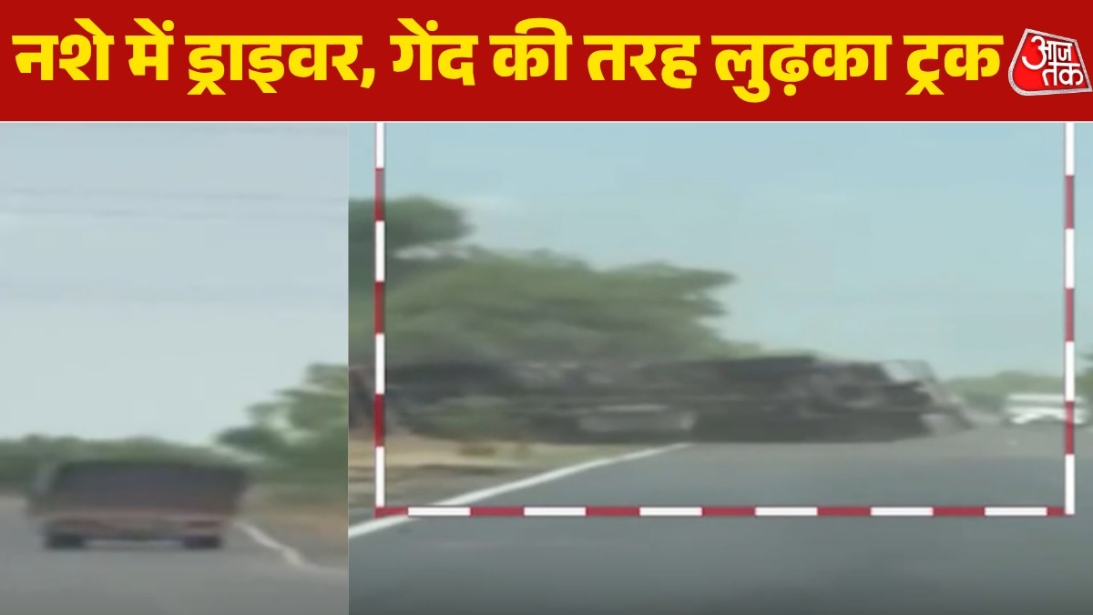 बीच हाईवे पर ट्रक ड्राइवर की जानलेवा स्टंटबाजी, बाल-बाल बचा 