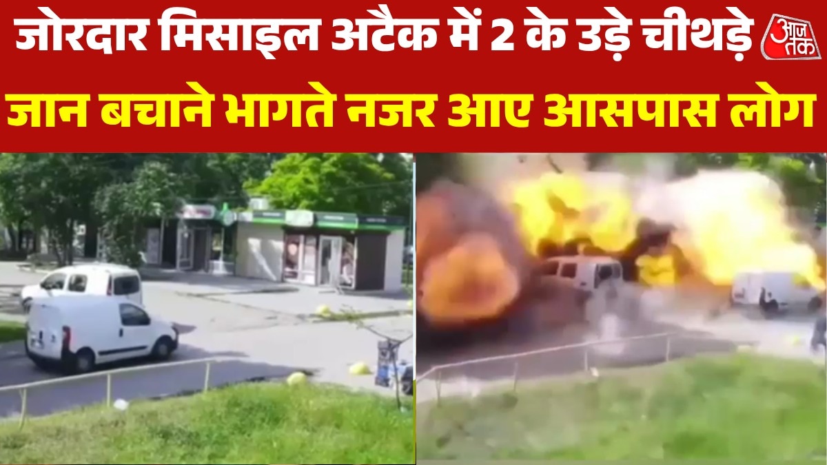 ukraine blast in Zaporizhzhia city CCTV 