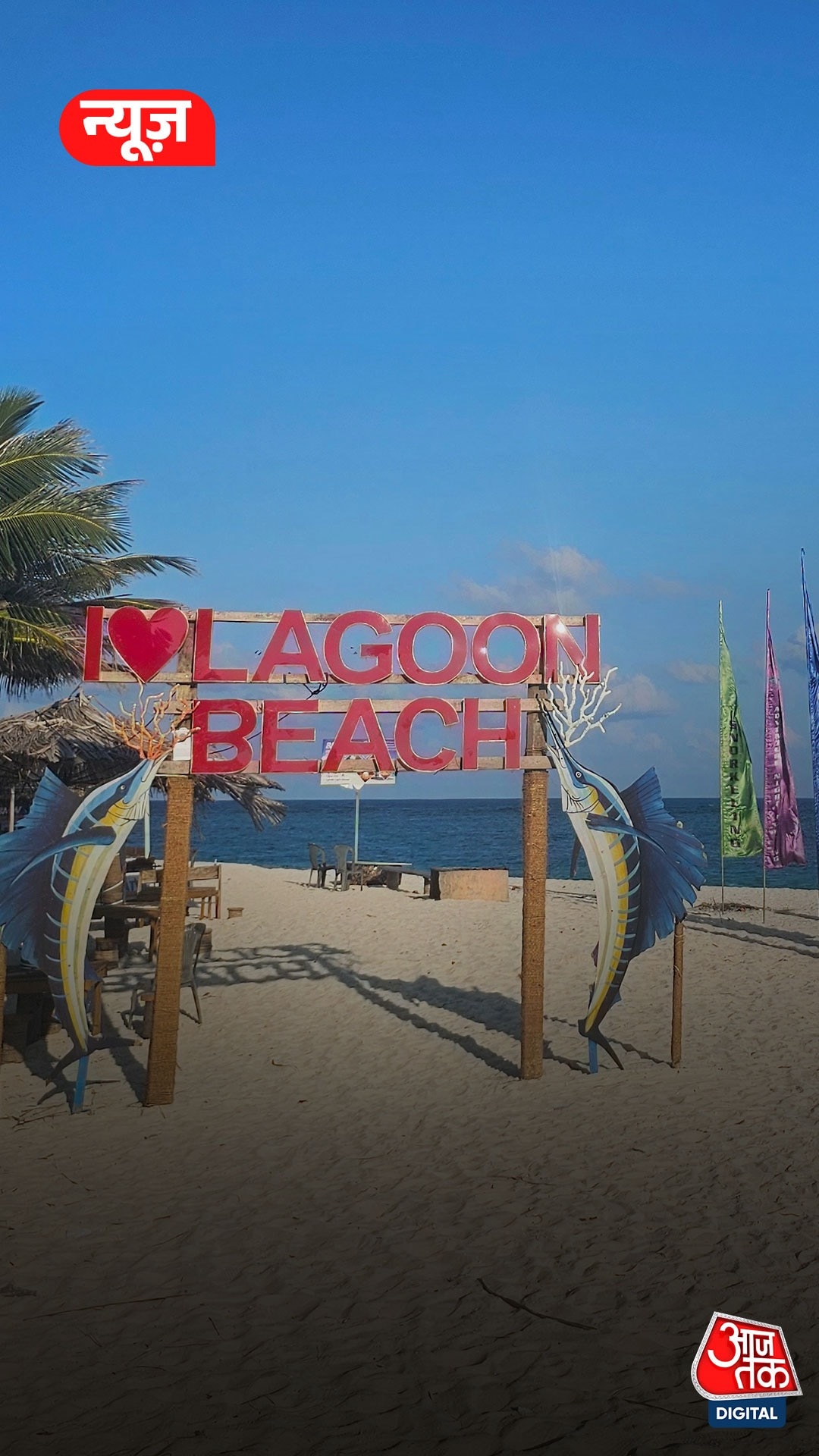 Lakshadweep Alcohol Policy Change 