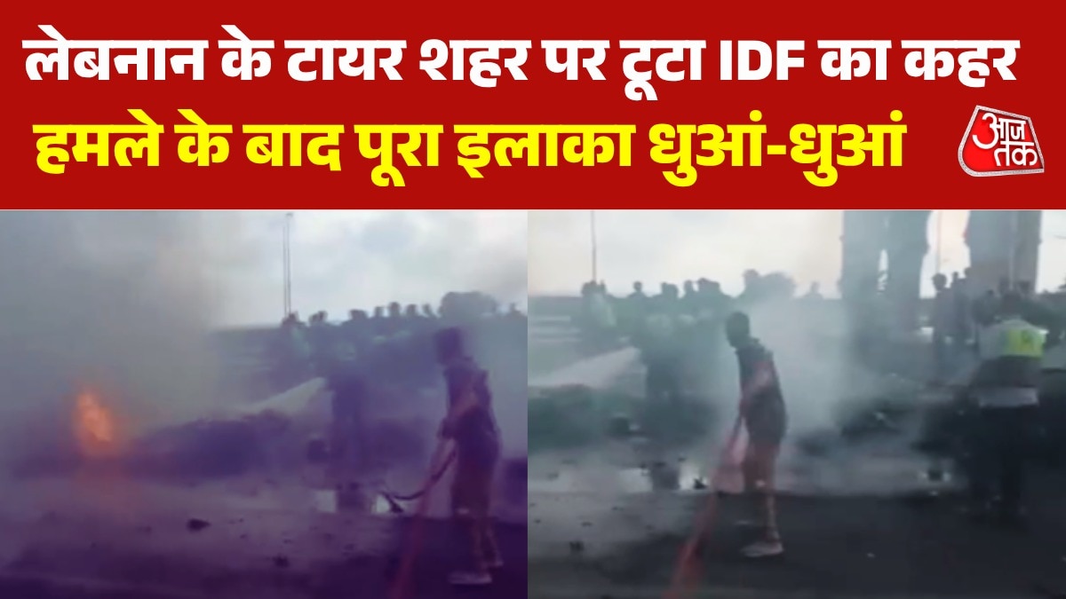 इजरायल ने लेबनान पर दागी मिसाइल, लगी भीषण आग, देखें तबाही का