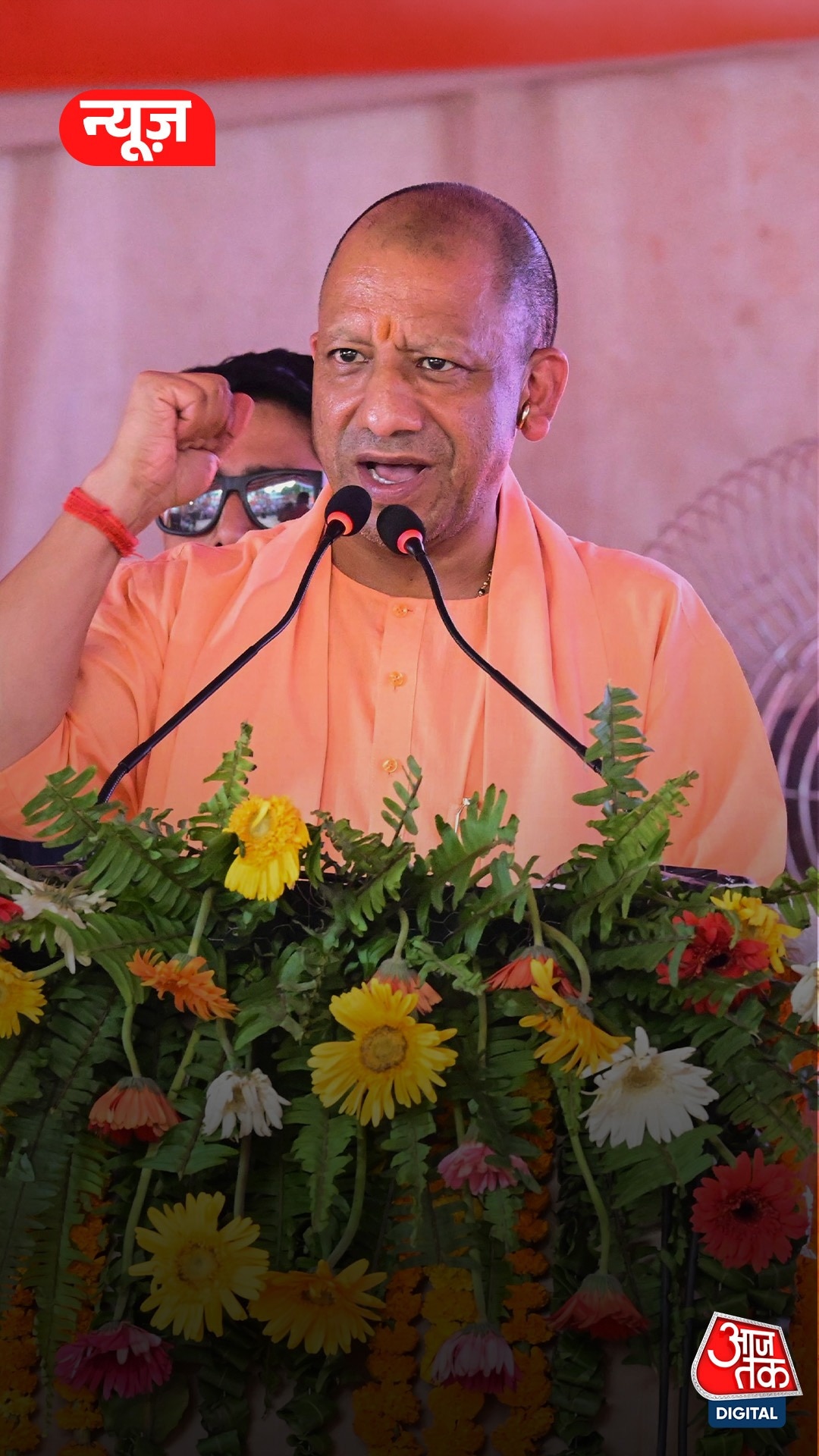 yogi adityanath 