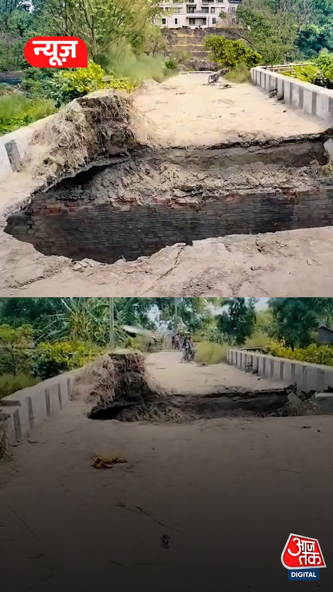 Bagaha Bihar Goda Bridge Demolition