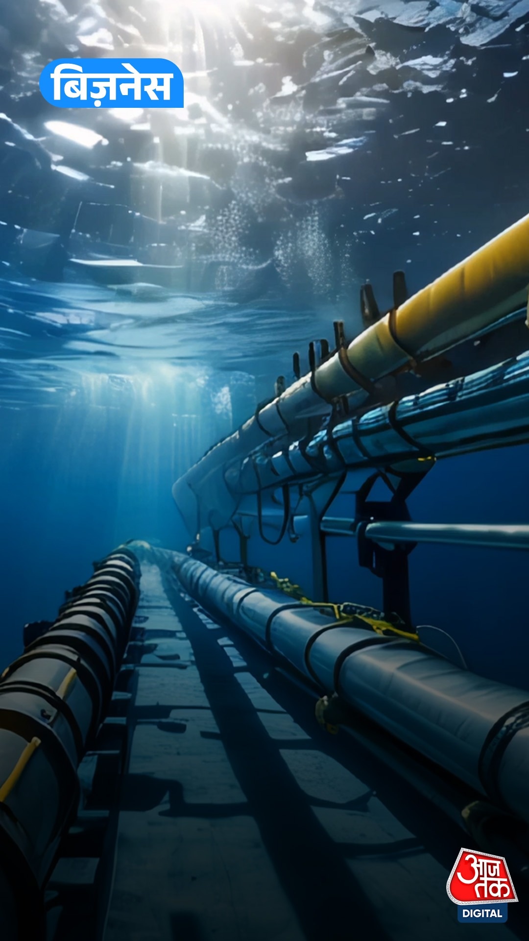 Oman Gujarat gas pipeline