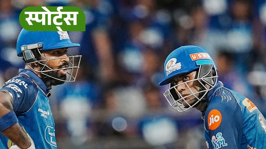 MI से रिलीज होंगे कप्तान हार्दिक पंड्या?